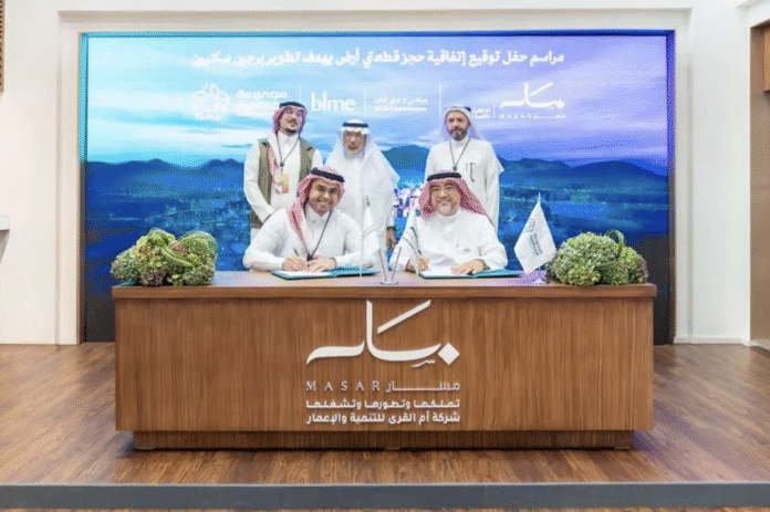 Al Khomasiah Group sign agreement with Umm Al Qura | Rental Living News